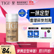 TIGI發(fā)膠劉海碎發(fā)發(fā)蠟棒73g 頭發(fā)造型定型神器 兒童學(xué)生成人全家可用