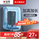 公牛防水盒衛(wèi)生間智能馬桶插座專用開關86型戶外室外浴室粘貼式防濺盒 加厚版透明防水盒（不含） 插座