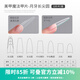AMDMG超薄無痕免刻磨修型刻度定位線指甲延長梯形全半貼甲片美甲店專用 魔法半貼-月牙長尖圓【 120片 】