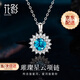 花影（HUAYING）輕奢銀項鏈女士托帕石吊墜經(jīng)典首飾紀念日生日禮物送女友老婆 托帕石*璀璨星云項鏈
