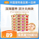 麥富迪貓罐頭 濃汁貓罐頭貓咪零食成幼貓補(bǔ)水亮毛混合裝85g*24罐