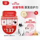 皇家幼貓貓糧 幼貓奶糕 K36 通用糧 4-12月 2KG