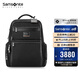 新秀麗（Samsonite）電腦包明星同款總裁包男士雙肩包高端商務(wù)背包黑色HO0*09004