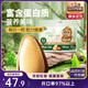 三只松鼠東北松子500g/袋 手剝開(kāi)口 每日堅果炒貨休閑零食地方特產(chǎn)