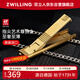 雙立人（ZWILLING）指甲鉗不銹鋼防飛濺指甲刀便攜超薄蟬翼指甲剪指甲銼進(jìn)口德國送禮