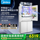 美的（Midea）熊墩墩系列603十字對開(kāi)四門(mén)家用冰箱超薄平嵌無(wú)霜底部散熱雙系統超凈光波養鮮國家補貼20% 白色