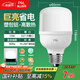 FSL佛山照明led燈泡 節(jié)能燈泡螺口光源E27 日光色10W柱形6500K