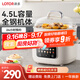 LOTOR徠多電燉鍋燉湯盅燕窩燉盅隔水煲湯燉鍋煲湯鍋隔水燉煮粥神器煮粥鍋燉蒸煮一體LD-DDZ-D31C