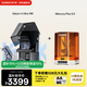 ELEGOO/愛(ài)樂(lè )酷3d打印機光固化家用土星4U 10寸12K 16K定制高速高精度手辦模型創(chuàng  )客兒童學(xué)生桌面級Saturn 4 Ultra 土星4U 16K+清洗固化機Plus3.0