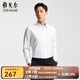 雅戈?duì)枺╕OUNGOR）長(zhǎng)袖襯衫男純色DP免燙襯衫棉質(zhì)面料抗皺易打理新品 VLDP12134BJA白色 40