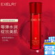 萱姿化妝品護膚品補水保濕緊致爽膚水臻顏蛋白液晶水緊致型120ml