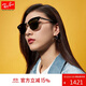雷朋（RayBan）太陽(yáng)鏡派對達人系列男女款時(shí)尚高級方形復古戶(hù)外防曬墨鏡0RB3016F