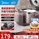 美的（Midea）微壓電飯煲電飯鍋家用24-5-8人大容量智能預(yù)約不粘鍋可選黑瓷釜\青瓷陶瓷內(nèi)膽款抗菌率99.99% 一鍵柴火飯 4L 聚能黑瓷釜內(nèi)膽