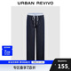 UR2025夏季新款女裝復(fù)古休閑拼接條紋系帶牛仔長褲UYY850145