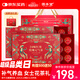 固本堂24味紅參玫瑰氣血茶禮盒15罐*2盒養生茶補花茶禮盒女中秋禮品禮物