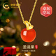 中國(guó)黃金CHINA GOLD平安果黃金項(xiàng)鏈女士足金吊墜七夕情人節(jié)禮物送女友老婆生日實(shí)用 足金小蘋果吊墜-紅瑪瑙+18K鏈