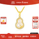 周大生竹報(bào)福祿葫蘆玉髓項(xiàng)鏈純銀女國(guó)風(fēng)新中式生日禮物送女生 竹報(bào)福祿葫蘆玉髓項(xiàng)鏈