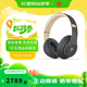 beatsBeats  Studio3 Wireless錄音師3 頭戴式藍牙無(wú)線(xiàn)降噪耳機耳麥 兼容安卓蘋(píng)果系統 魅影灰