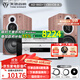 天逸（Winner）童笛C8書架音箱發(fā)燒級三分頻套裝音箱家用HIFI音響高保真無源2.0聲道 童笛C8+AD-86D+TY-30