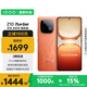 vivo iQOO Z10 Turbo 12GB+256GB 燃 天璣8400滿血版 7620mAh超薄藍(lán)海電池 手機(jī) 國家補(bǔ)貼