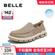 百麗（Belle）一腳蹬懶人鞋男款新款商場(chǎng)同輕便休閑布鞋8GM01BM4 杏色 40 (250mm)