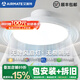 艾美特無葉吸頂風扇燈燈隱形吊扇燈家用2025新款全光譜中山燈具臥室餐廳 50CM變頻調光-無葉風扇燈 遙控