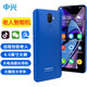 靜元閣專(zhuān)賣(mài)店 中興守護寶F20移動(dòng)聯(lián)通電信版4G全網(wǎng)學(xué)生老年老人安卓智能手機 遠程協(xié)助定位學(xué)生老人機 藍色（3G+32GB內存）
