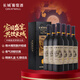長(cháng)城 特選級解百納干紅葡萄酒 禮盒 750ml*6瓶 整箱裝  中秋送禮