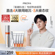 珀萊雅雙抗眼霜淡化眼圈細紋提拉緊致抗皺護膚品生日禮物 雙抗眼霜20ml