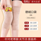 南極人口袋德絨護膝蓋夏季薄款男女士漆關(guān)節保暖發(fā)熱暖寶寶護腿套 【德絨帶兜款（贈送暖寶寶10片）】-膚色 M 【建議80-110斤】