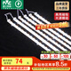 雷士（NVC）LED燈條吸頂燈燈芯替換磁鐵吸燈管燈帶光源大瓦數(shù)改造燈條 薦-108W正白光套裝-6條組合驅(qū)動