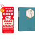 名著名譯精裝：童年·在人間·我的大學(xué) 小說