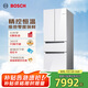 博世（BOSCH）【云朵白全域智凈M7】462升 風(fēng)冷無霜 零度保鮮 冰箱 法式多門雙循環(huán)冰箱KFF72VA23C