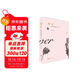 愛(ài)人：世界經(jīng)典情詩(shī)100首