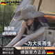 卡馳慕寧夏季防曬登山漁夫帽女戶(hù)外大帽簷釣魚(yú)帽徒步遮陽(yáng)西部大頭圍牛仔帽 咖啡色 標準尺碼[56-59]