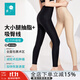 茵奇坊塑身褲1602抽脂一期吸脂術(shù)后大腿美體提臀塑身衣高腰收腹束身褲夏 1603全腿內側加壓臀大胯寬 黑色 XS 【腿圍46-48推薦】