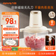 九陽(yáng)（Joyoung）絞肉機家用 絞餡機 碎肉機電動(dòng)多功能料理攪拌打肉肉餡蒜蓉機不銹鋼磁吸無(wú)孔攪肉機LA356 