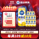 嶗山啤酒（laoshan beer） 嶗友記 足球罐 500ml*12聽(tīng)*3箱 青島嶗山啤酒 優(yōu)質(zhì)原料看球之選 500mL 36罐 整箱裝