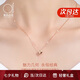愛的約定【心有菱犀】18k彩金項鏈女玫瑰金鎖骨鏈七夕情人節(jié)禮物送女友