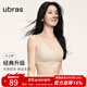ubras【虞書(shū)欣同款】小奶皮云朵隱形無(wú)尺碼內衣女粉底液文胸透氣無(wú)痕 【金榜】經(jīng)典裸感膚 自然偏白膚 均碼 背心款100-130斤/A-C杯
