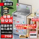 德瑪仕（DEMASHI）幼兒園直飲機飲水機學(xué)校商用凈水器燒水機開(kāi)水器直飲水機商用SRZ-20/SRZ-2L-LT雙溫水（幼兒園款）