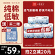 她研社新疆棉衛生巾套裝 超薄日夜組合74片  100%純棉姨媽巾京東自營(yíng)