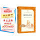 聊齋志異選（語文推薦閱讀叢書 人民文學(xué)出版社）（羅剎海市促織聶小倩等經(jīng)典全收錄注釋詳盡）九年級上學(xué)生語文閱讀人民文學(xué)出版社