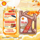 殼牌（Shell）機油全合成機油0w-30(0w30) API SQ級 GF-7A 4L先鋒超凡喜力亞系