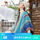 駱駝（CAMEL）民族風(fēng)披肩女外搭圍巾云南斗篷空調(diào)披風(fēng)西北新疆旅游川西拍照穿搭 景泰藍(lán)，123CAKS036A,