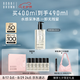 芭比波朗（Bobbi Brown）清透舒盈潔膚油400ml 卸妝油卸妝乳 七夕情人節禮物 
