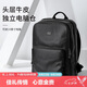 金利來雙肩包戶外旅行男背包電腦包男包書包 七夕情人節(jié)禮物送男友