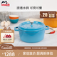 琺寶（staub）法國進(jìn)口琺瑯鑄鐵鍋平底鑄鐵鍋雙耳煲湯鍋燉鍋炒鍋電磁爐通用 圓燉鍋冰藍 24cm