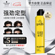 施華蔻（Schwarzkopf）got2b尖釘強(qiáng)力定型發(fā)膠250ml(定型發(fā)膠蓬松噴霧干膠)(新老包裝)