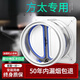 OQD高端方太通用防火止回閥廚房專(zhuān)用抽油煙機排煙煙道快裝止逆 加厚透明款-廚房止逆閥 方太專(zhuān)用